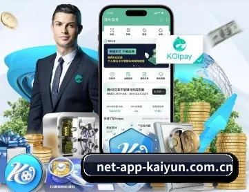 开云kaiyun网站 APP