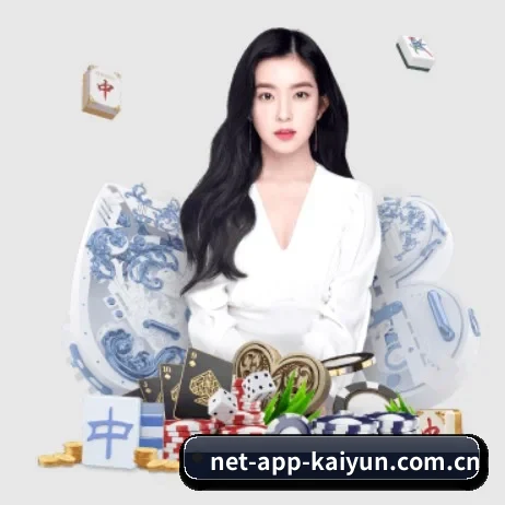 开云kaiyun网站 APP 界面